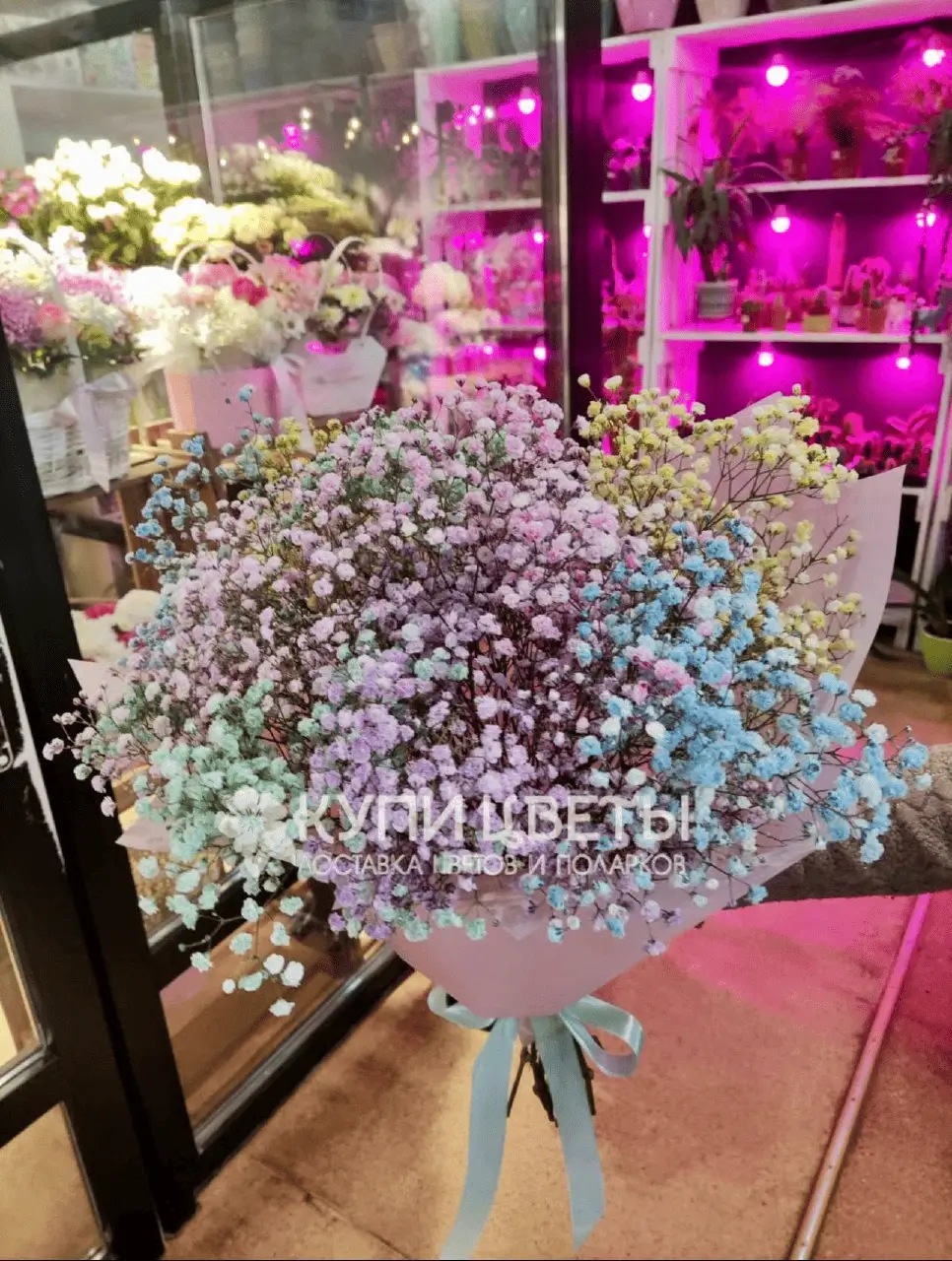 Радужный букет